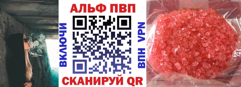 Alpha-PVP Соль  Купить  Шлиссельбург 