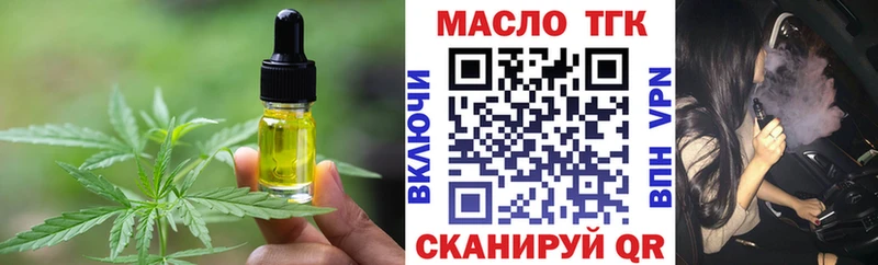 Купить  Шлиссельбург  Еда ТГК марихуана 