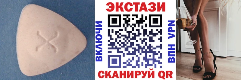 Купить где Шлиссельбург Экстази 280 MDMA