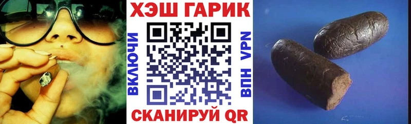 Купить  Шлиссельбург  ГАШИШ VHQ 