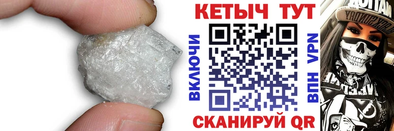 КЕТАМИН VHQ Купить закладки Шлиссельбург