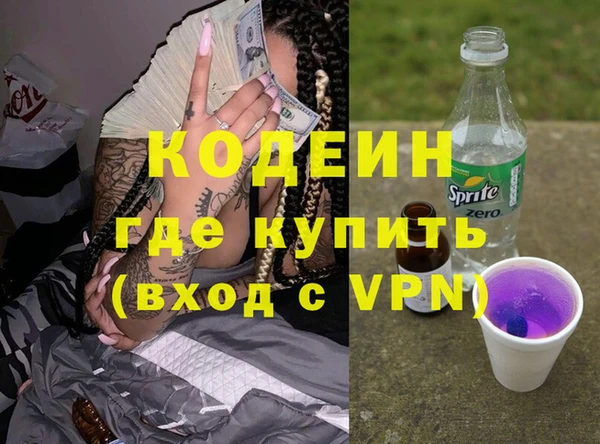 ПСИЛОЦИБИНОВЫЕ ГРИБЫ Мегион