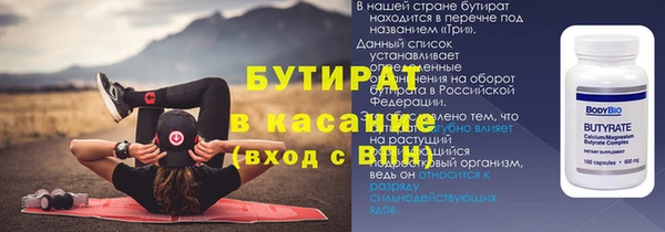 а пвп мука Медвежьегорск