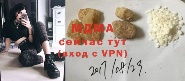 а пвп мука Медвежьегорск