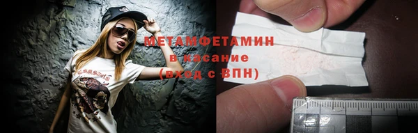 марихуана Медногорск