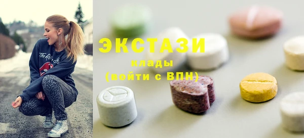 ПСИЛОЦИБИНОВЫЕ ГРИБЫ Мегион