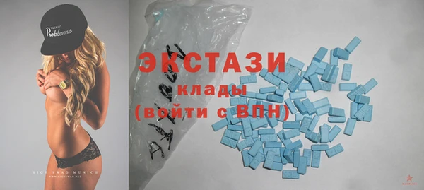 ПСИЛОЦИБИНОВЫЕ ГРИБЫ Мегион