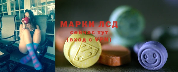 марихуана Медногорск