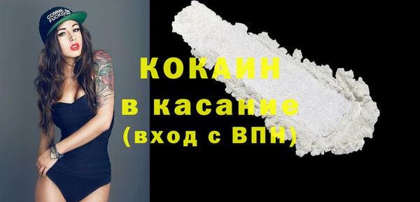 марихуана Медногорск