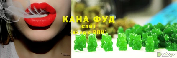 марихуана Медногорск