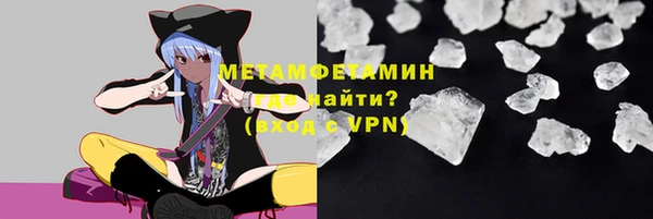 марихуана Медногорск