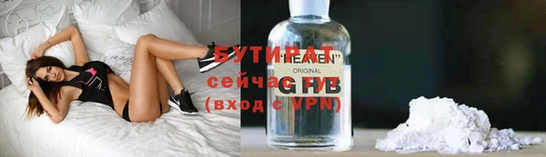 ПСИЛОЦИБИНОВЫЕ ГРИБЫ Мегион