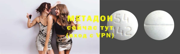 ПСИЛОЦИБИНОВЫЕ ГРИБЫ Мегион