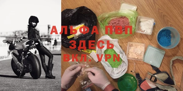 а пвп мука Медвежьегорск