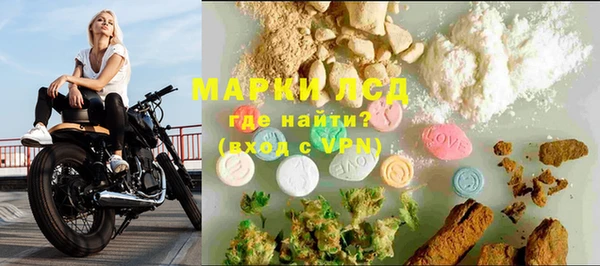 марихуана Медногорск