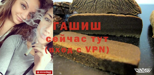 ПСИЛОЦИБИНОВЫЕ ГРИБЫ Мегион