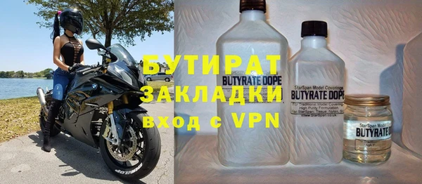 марихуана Медногорск