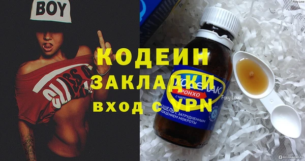 марихуана Медногорск