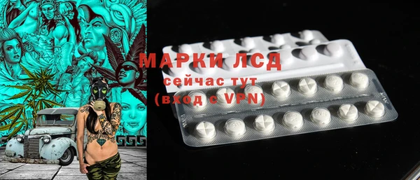ПСИЛОЦИБИНОВЫЕ ГРИБЫ Мегион