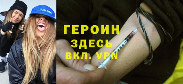 ПСИЛОЦИБИНОВЫЕ ГРИБЫ Мегион