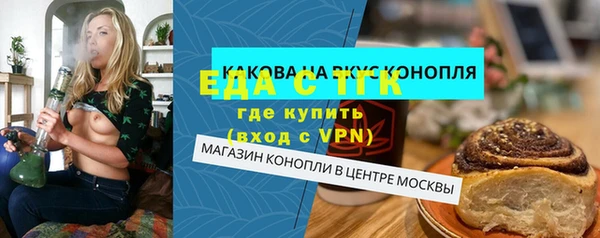 марихуана Медногорск