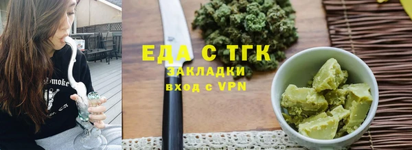 марихуана Медногорск