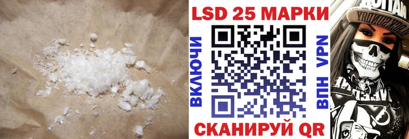 ЛСД экстази кислота  Купить  Шлиссельбург 