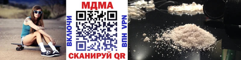 Купить  Шлиссельбург  MDMA молли 