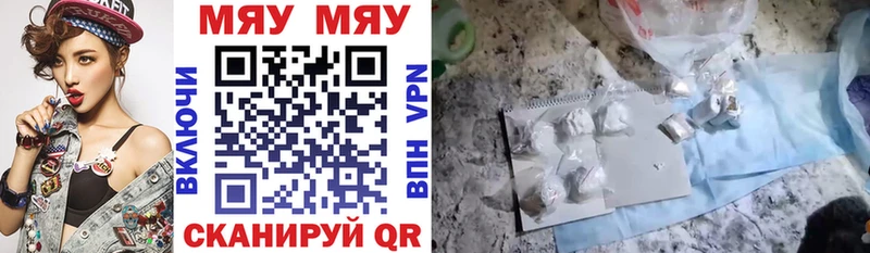 Меф кристаллы Шлиссельбург