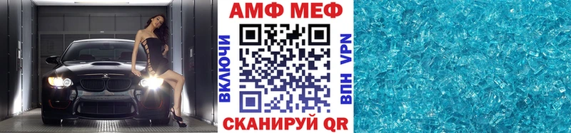 Метамфетамин винт  Купить  Шлиссельбург 