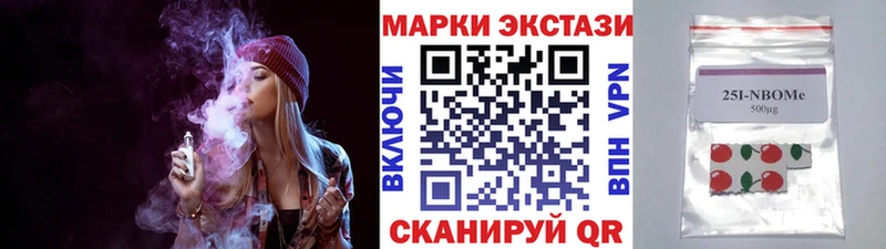 Купить где  Шлиссельбург  Наркотические марки 1,8мг 