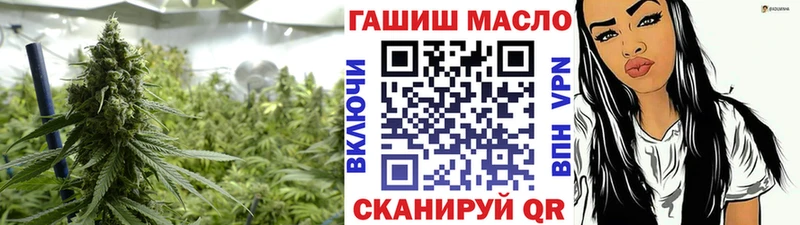 Купить закладки  Шлиссельбург  ТГК вейп 